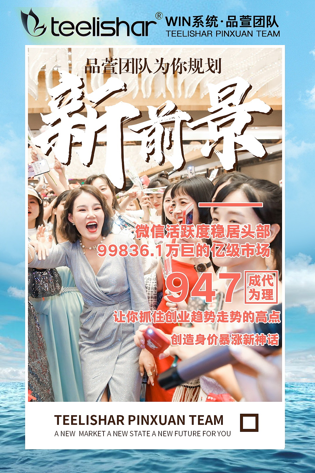 朋友圈海报分享（图ZMzQzOTAzNDA0） - 电商 - 站酷设计师AI电商美工小哥原创素材 - 站酷ZCOOL