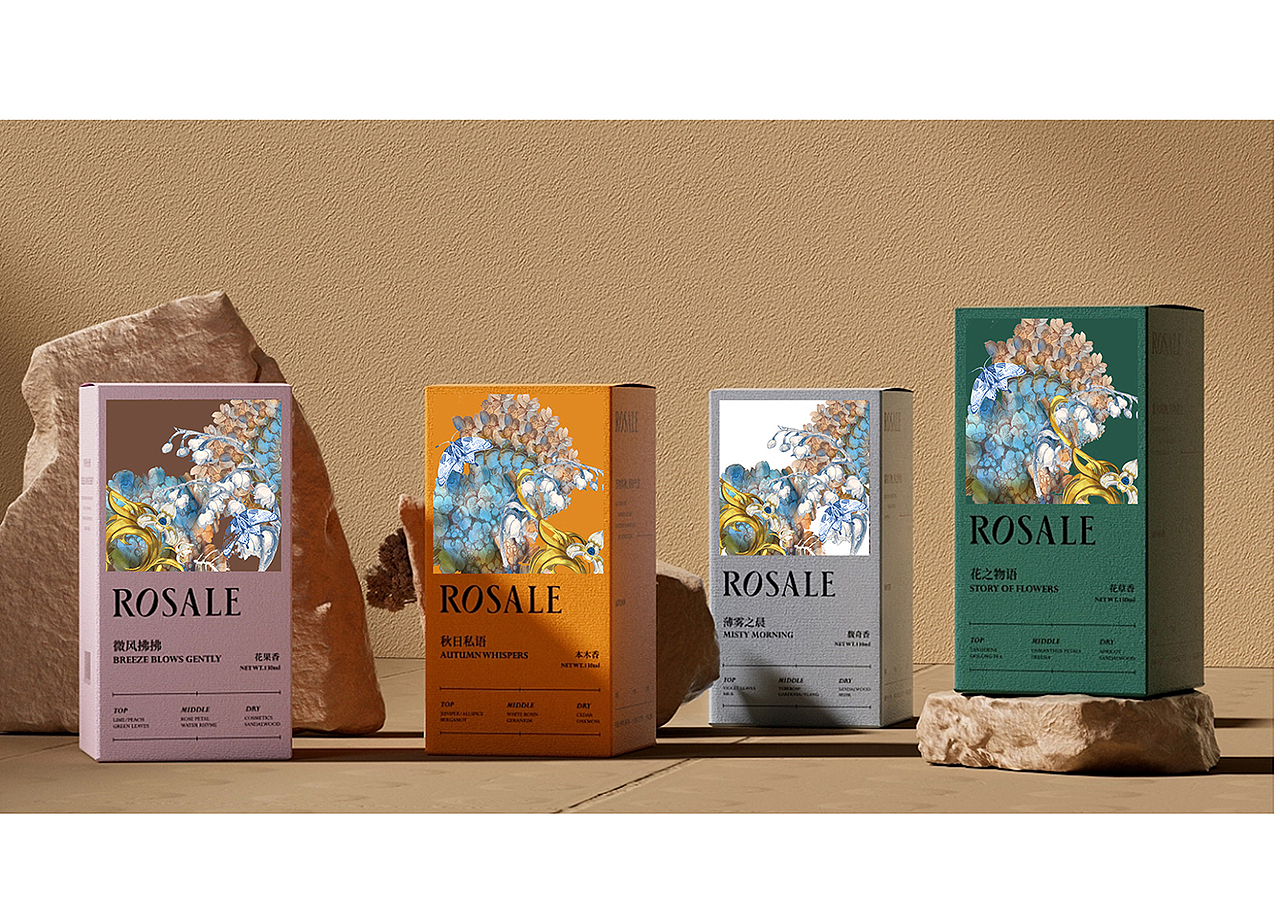 包装与插画(绿植、花卉)