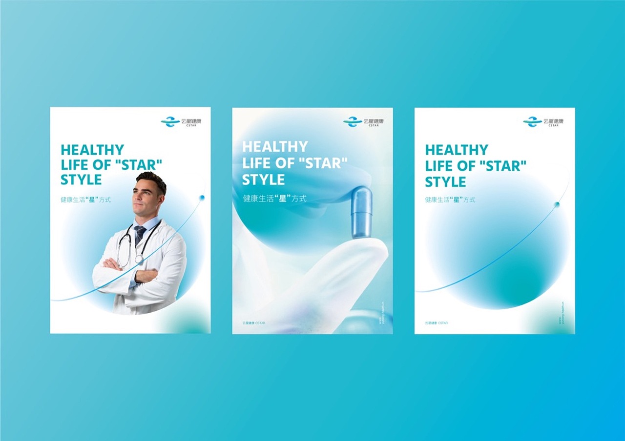 锦书品牌丨正确的logo，原来这样设计—云星标志设计（图ZMzAwMDczMDU2） - Logo - 站酷设计师杨玉光原创素材 - 站酷ZCOOL