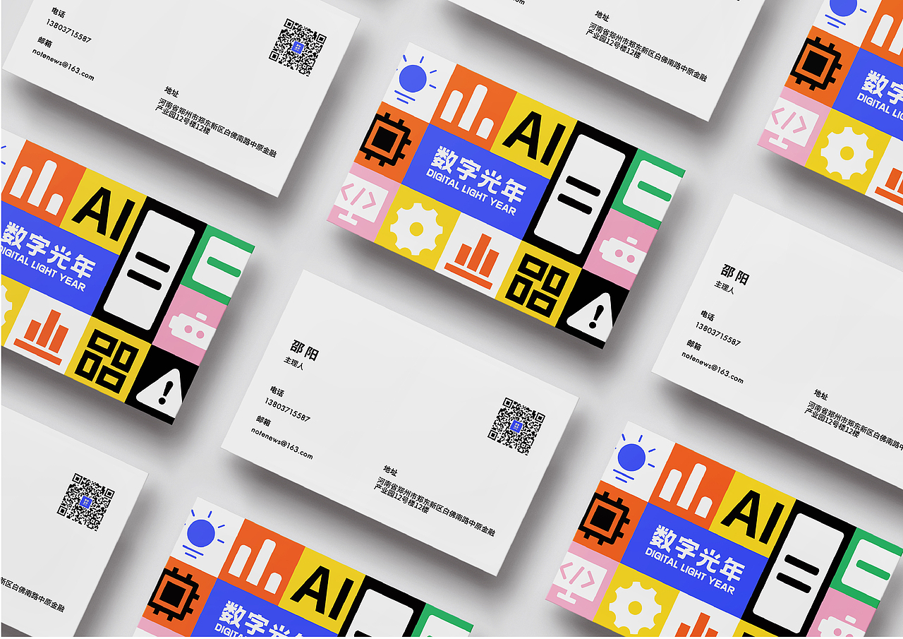 品牌合集|Brand collection|01