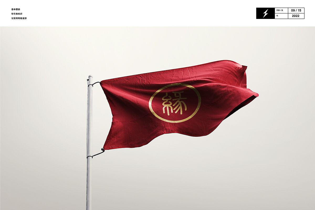 度量标准—国缘标志图形设计logo