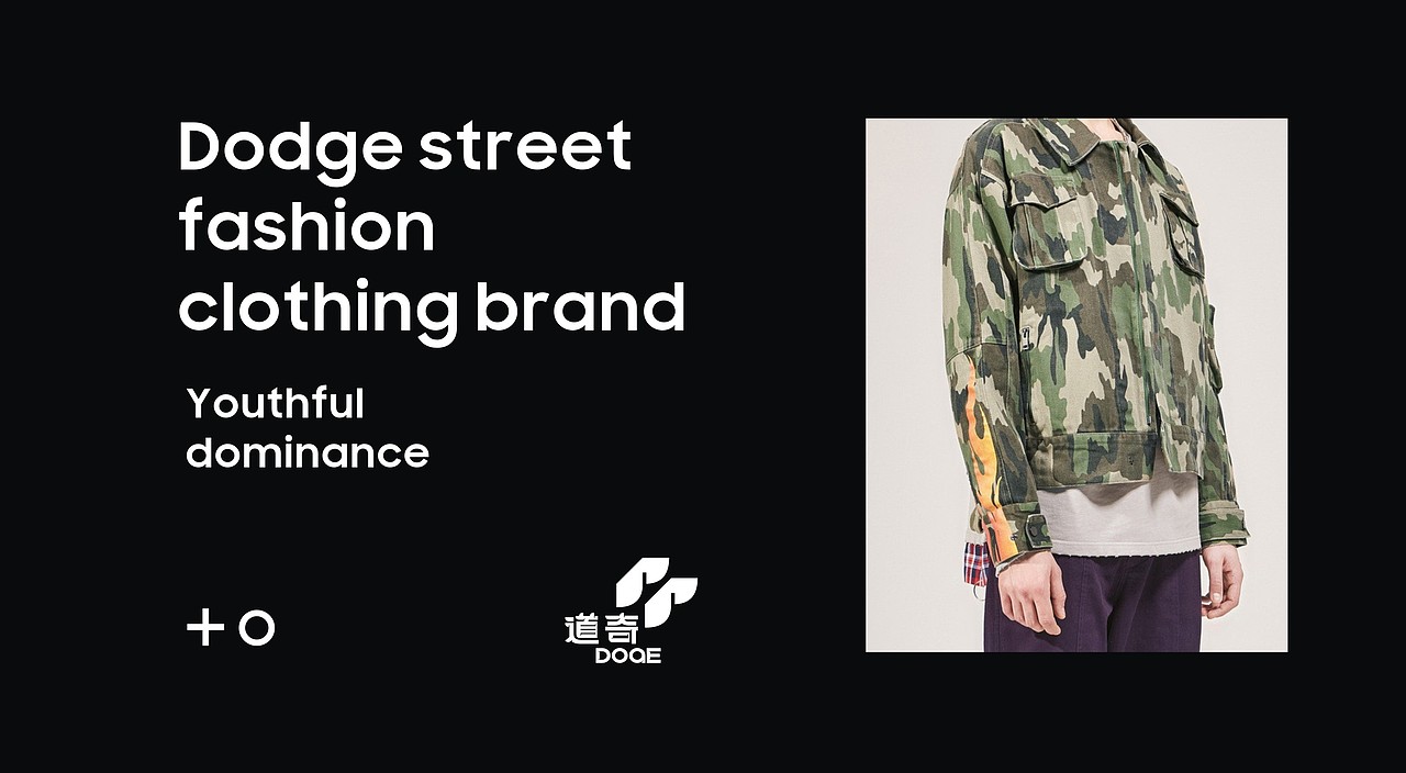 LOGO设计 | Doae道奇 男装品牌设计 VI设计（图ZMzE1ODM3NTQw） - 品牌 - 站酷设计师LOGO设计_東原创素材 - 站酷ZCOOL