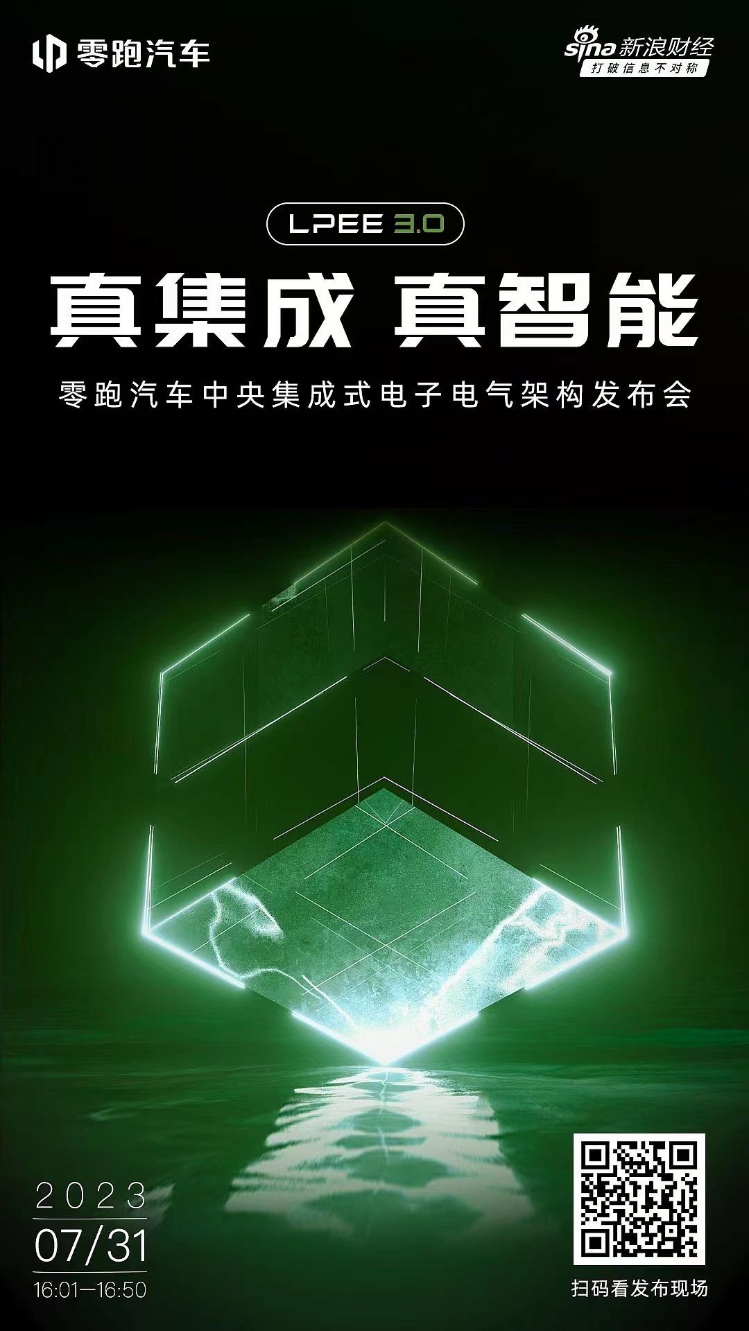 商业案例-科技汽车白酒金融海报（图ZMzY3NjAxMDMy） - 其他平面 - 站酷设计师王哆啦呀原创素材 - 站酷ZCOOL