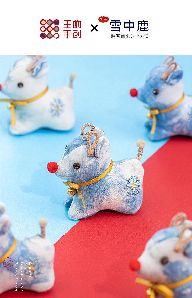 雪中鹿-踏雪而来的小精灵