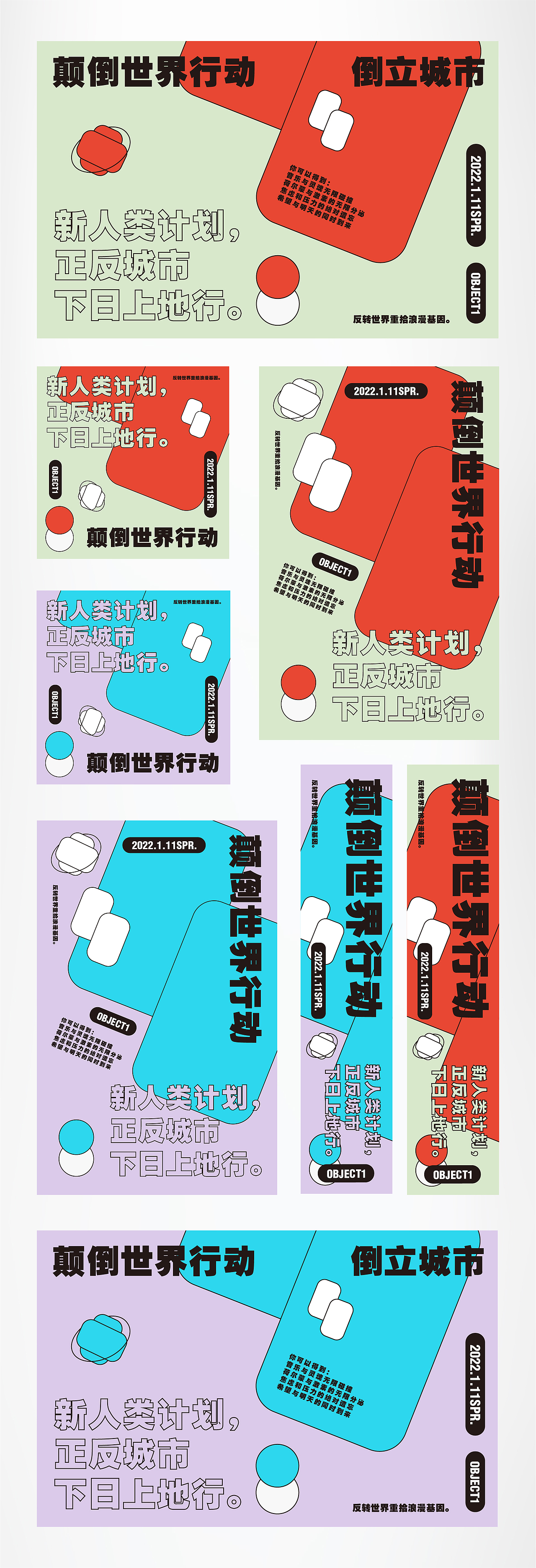 2022上半个人作品集