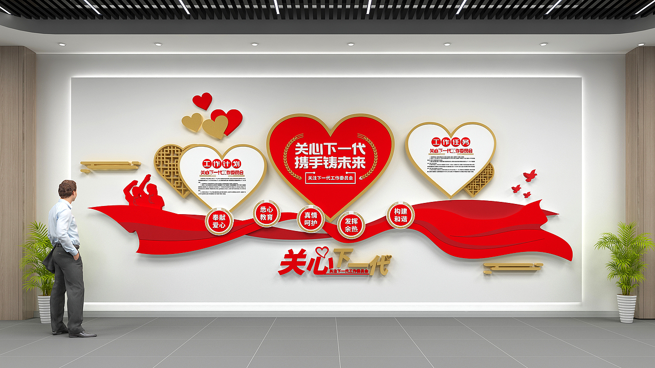 文化墙（图ZMzY4MTg5MzMy） - 其他空间 - 站酷设计师Chuan_照原创素材 - 站酷ZCOOL