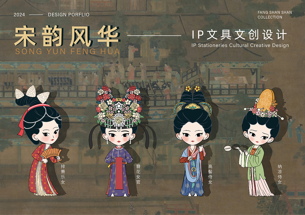 视觉传达作品集