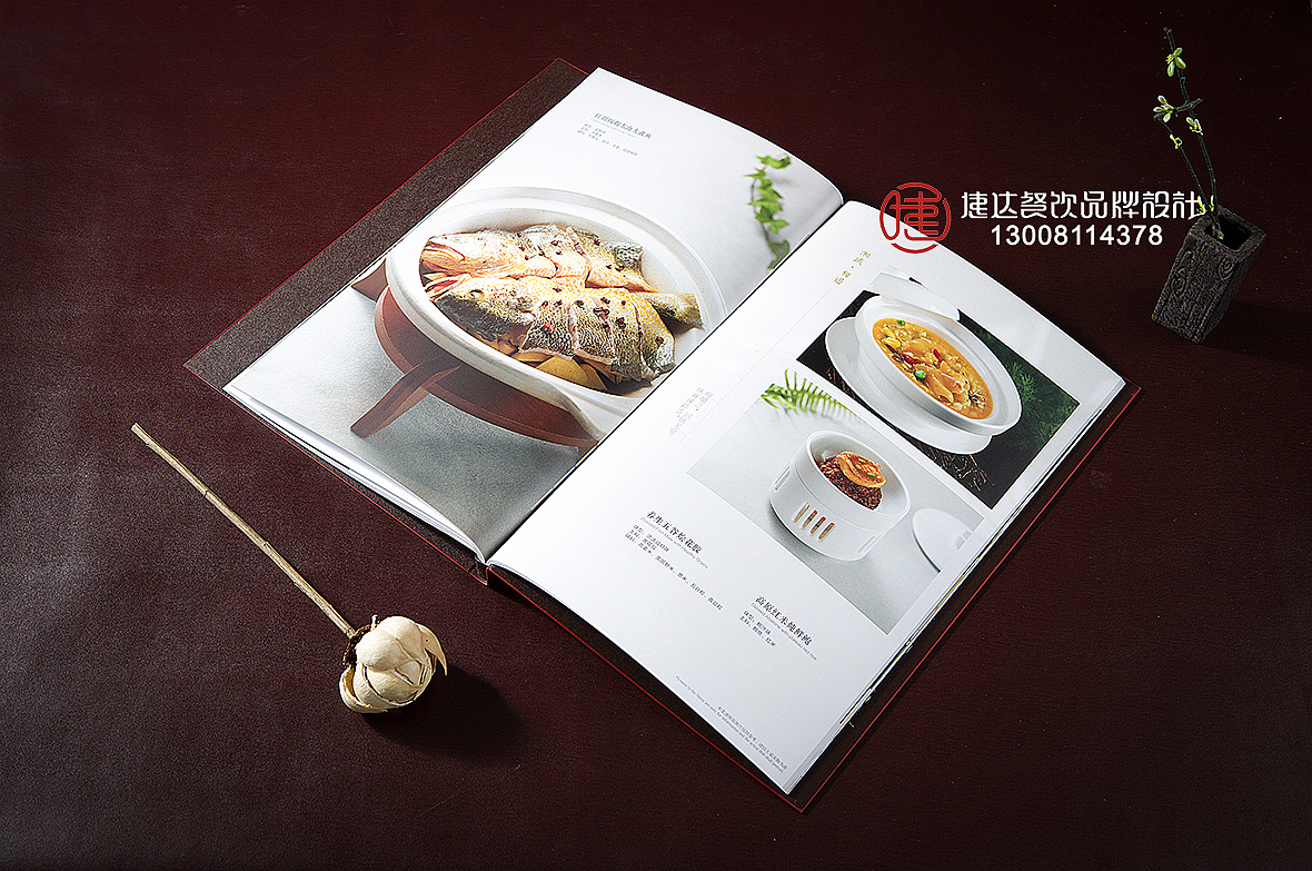 湘域鱼头王中餐菜谱案例欣赏-做好菜谱就找捷达菜谱