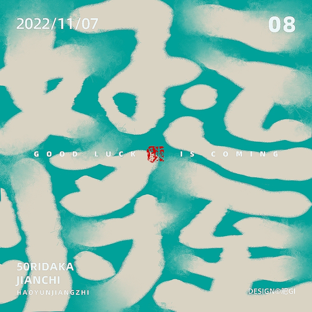 字体帮第2435篇（图ZMzIxODg5ODQ4） - 字体/字形 - 站酷设计师字体帮原创素材 - 站酷ZCOOL