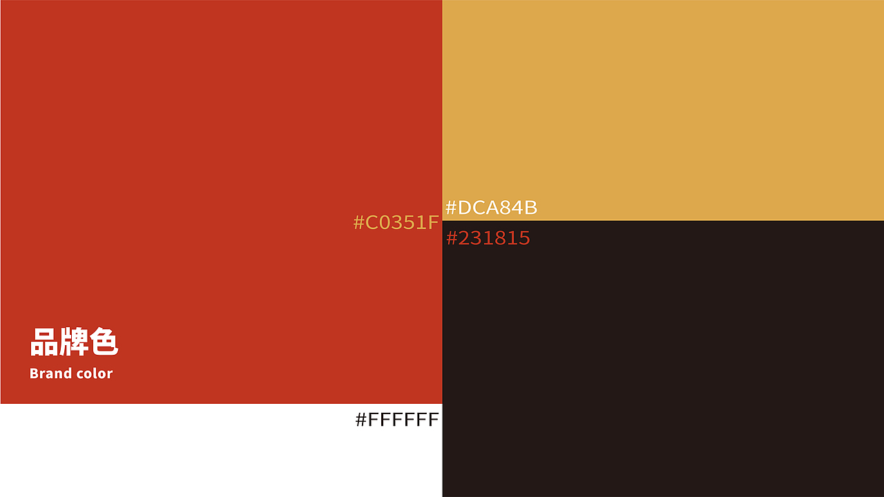 狮传·煮也——重庆火锅品牌