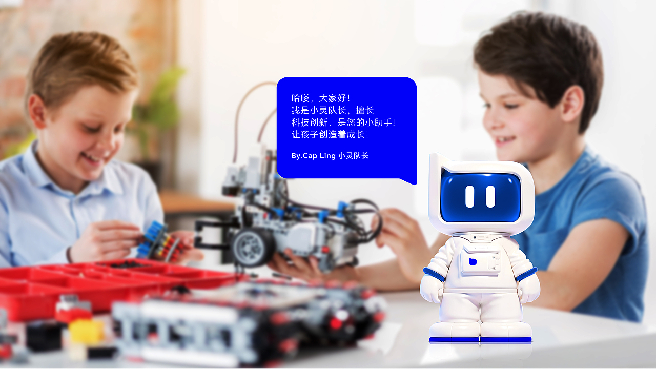 灵动科教AI教育_品牌形象升级