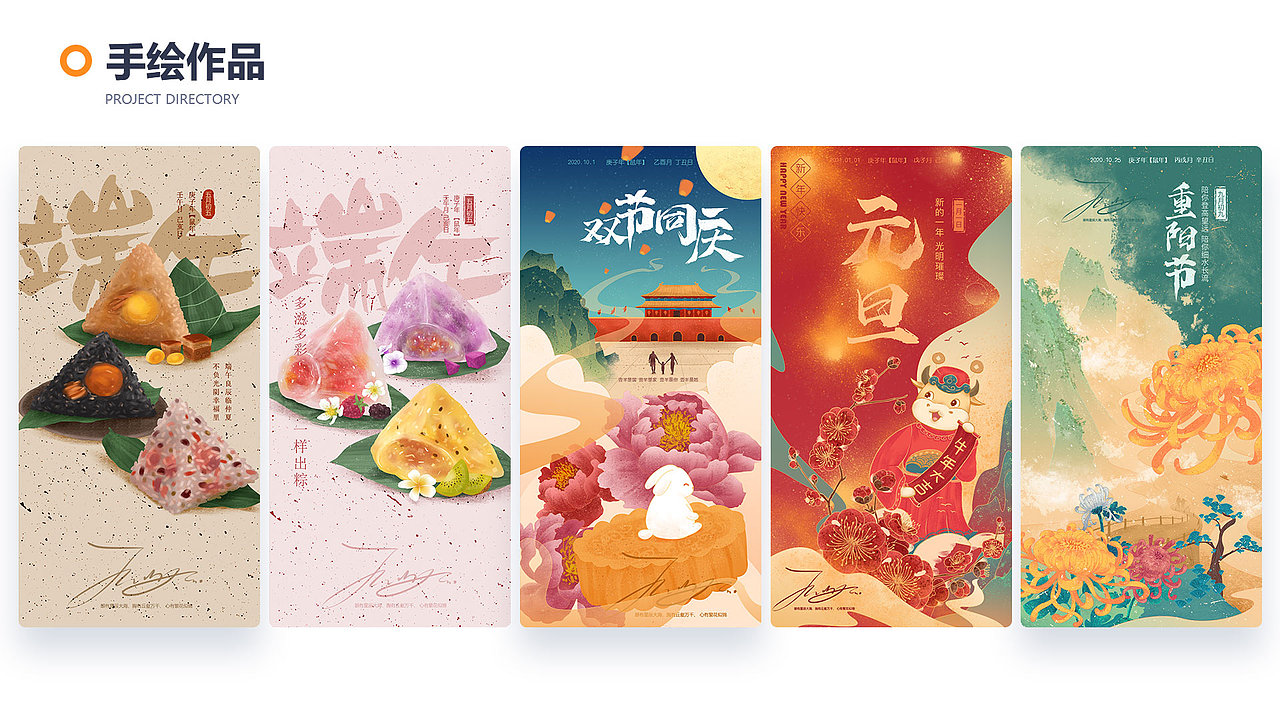 UI作品集（小程序、大数据、web）（图ZMjk2Nzg0NzA0） - 其他UI - 站酷设计师花溪99原创素材 - 站酷ZCOOL