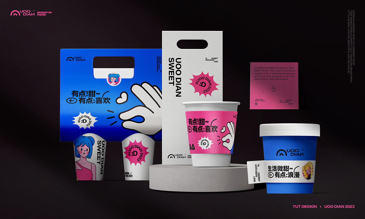 甜品品牌设计&马土土（图ZMzMxNTY1MTI4） - 品牌 - 站酷设计师马土土原创素材 - 站酷ZCOOL