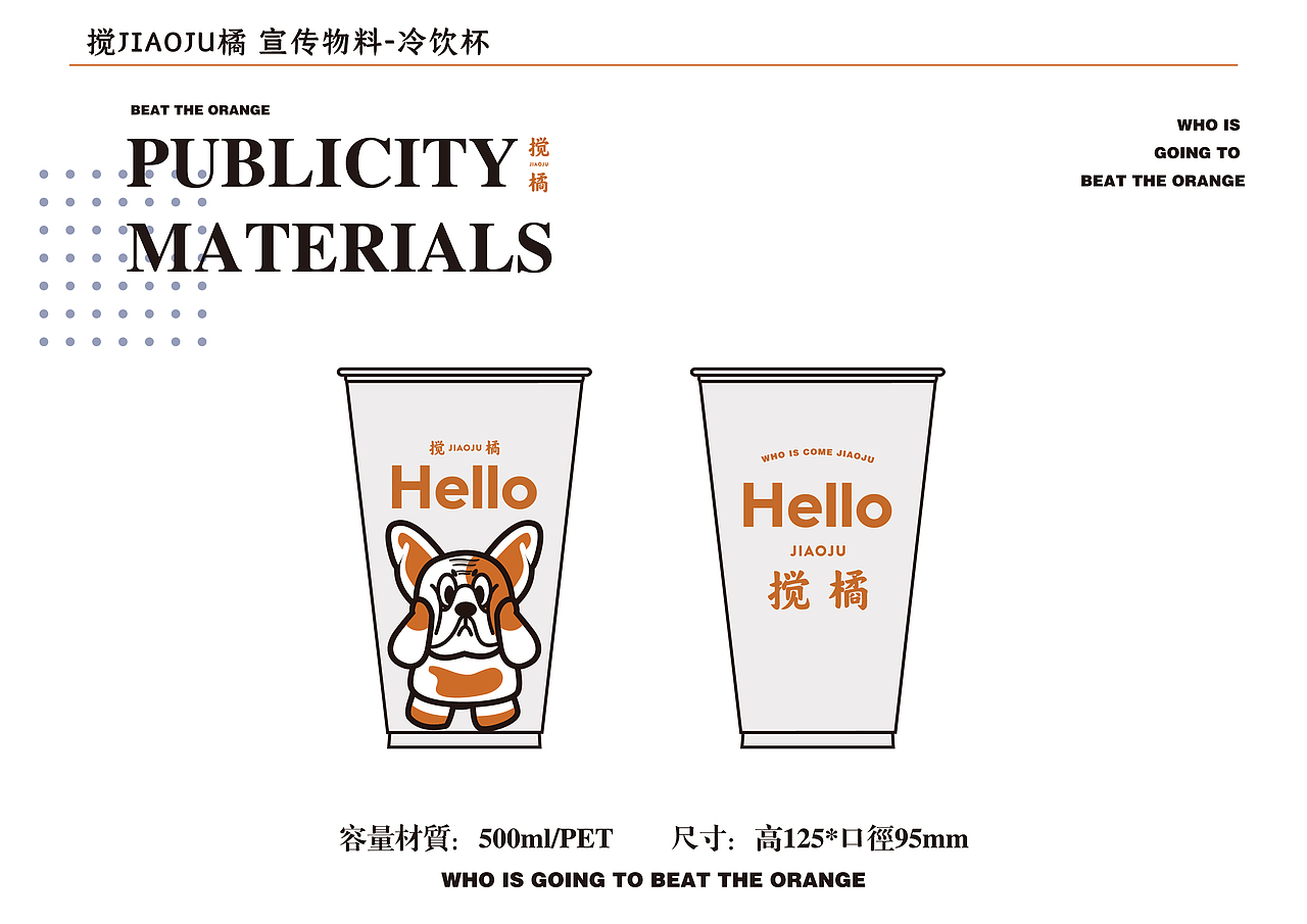 雨晴设计合集|品牌设计