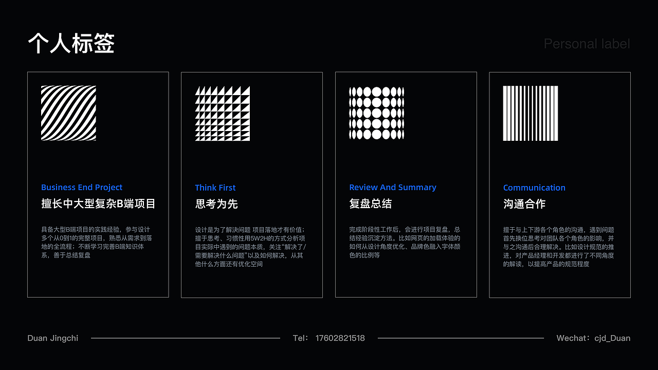 B端设计｜个人作品集（图ZMzI4Njg2MjMy） - 软件界面 - 站酷设计师Cjd_uan原创素材 - 站酷ZCOOL