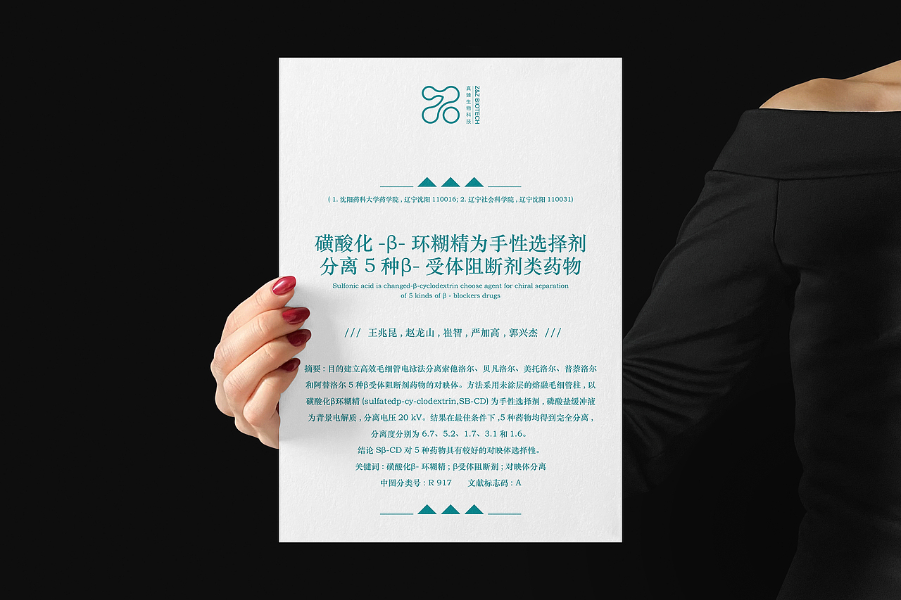 领导介绍资料卡（图ZMzEyNjg5MDIw） - 海报 - 站酷设计师l陆召臣原创素材 - 站酷ZCOOL