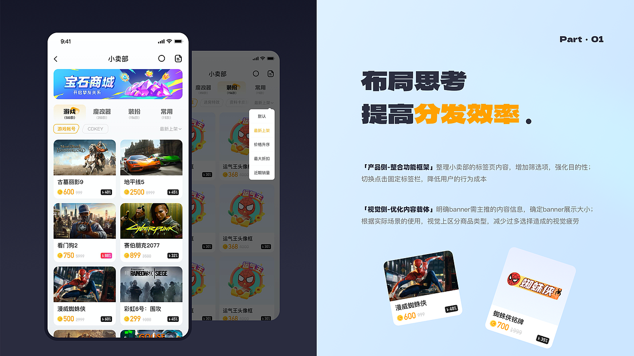 「2023」设计作品总结