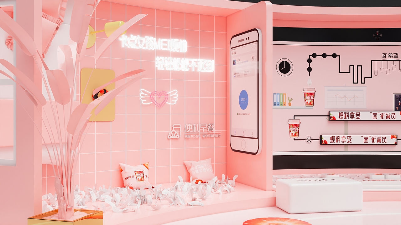 新希望-新品上市