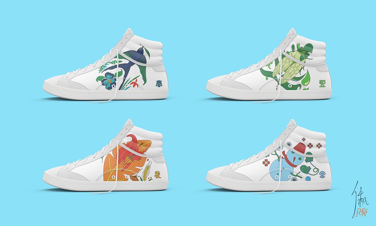 四季周邊 | 創(chuàng)意設(shè)計(jì)（圖ZMzIyMjA5NDYw） - 圖案 - 站酷設(shè)計(jì)師阿東Adong原創(chuàng)素材 - 站酷ZCOOL