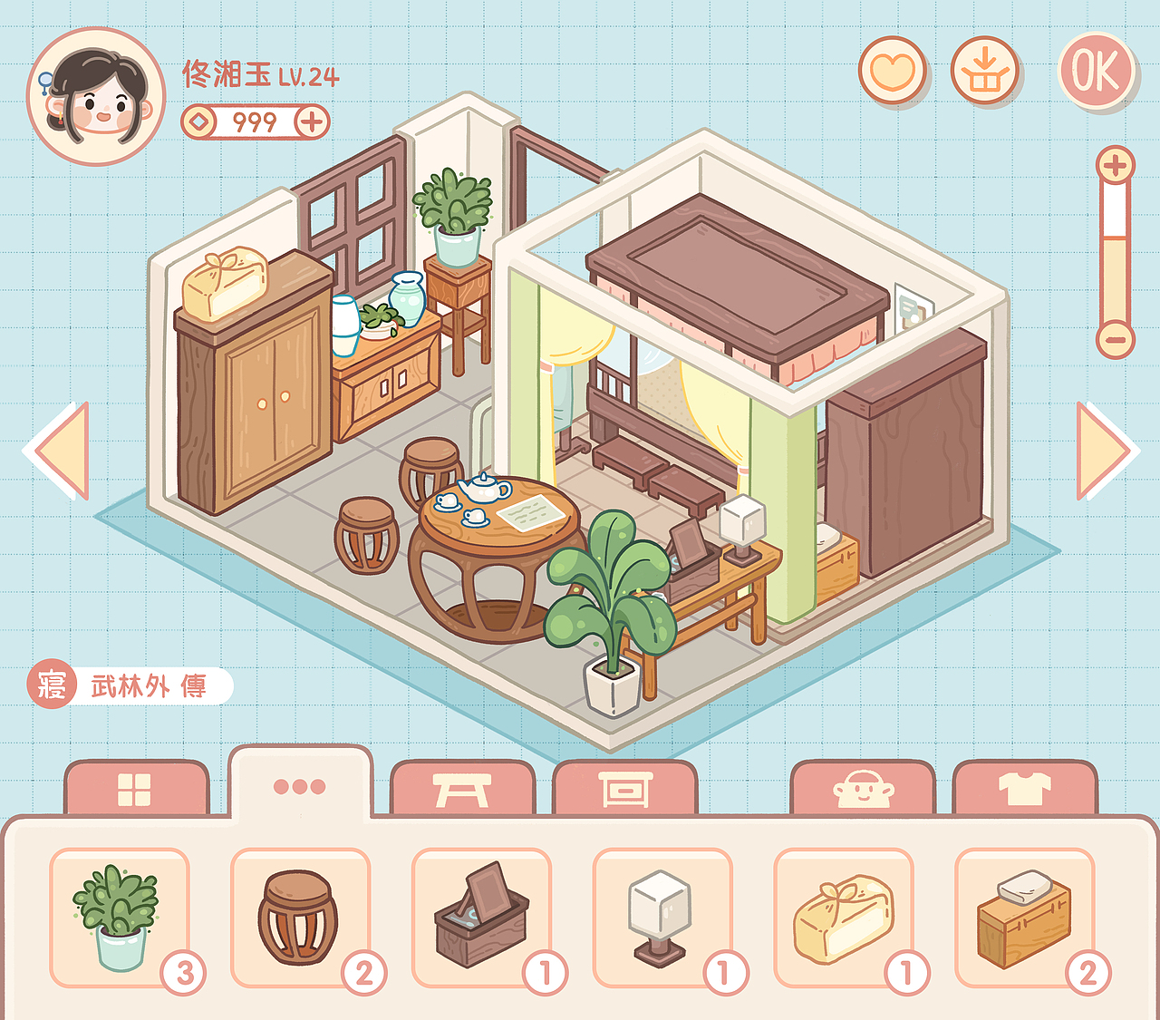 同福客栈营业中（图ZMzI0Nzc1NDQw） - 商业插画 - 站酷设计师给我超级辣原创素材 - 站酷ZCOOL