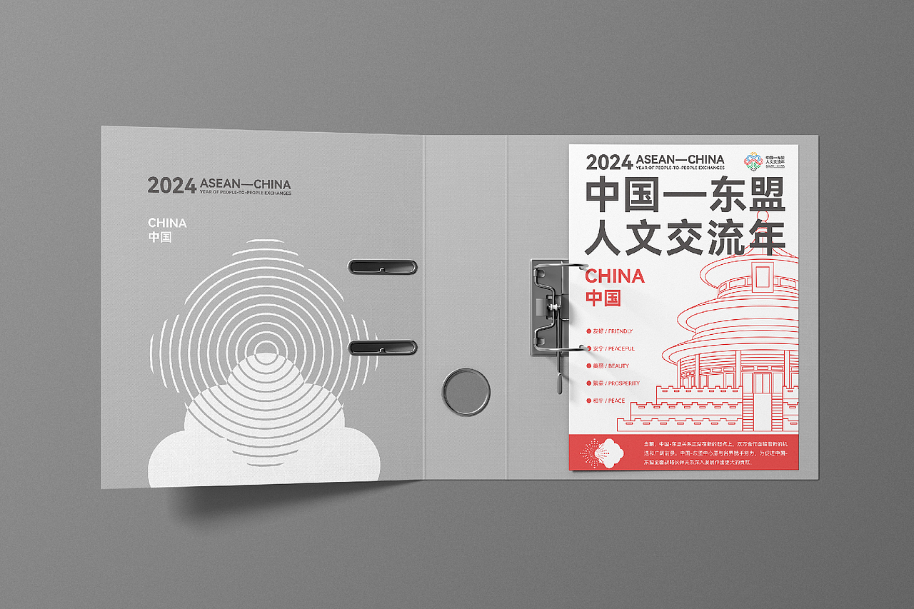 中国-东盟人文交流年 标志设计 VI设计 图形延展设计(图ZMzYwMTAwOTA4) - Logo - 站酷设计师楷文品牌设计原创素材 - 站酷ZCOOL