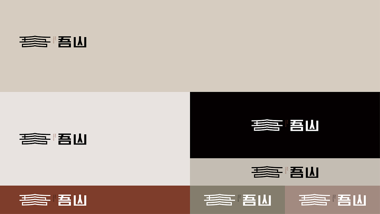 保利·吾山（图ZMzQ3NDYwNjM2） - 品牌 - 站酷设计师lucio8原创素材 - 站酷ZCOOL