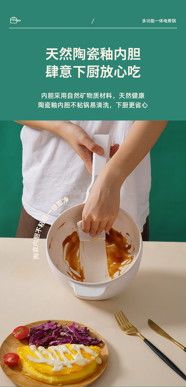 电煮锅电炖锅，产品拍摄渲染，美食拍摄，原创设计