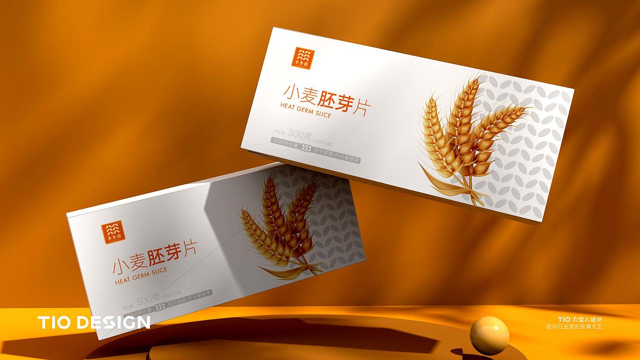 小麦胚芽粉高端礼盒包装设计|黑豹包装设计
