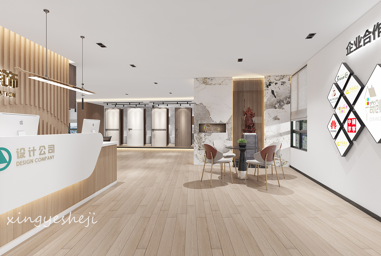 星夜設(shè)計--辦公展廳（圖ZMzM4MDI1Njgw） - 商業(yè)空間設(shè)計 - 站酷設(shè)計師許欣然xr原創(chuàng)素材 - 站酷ZCOOL