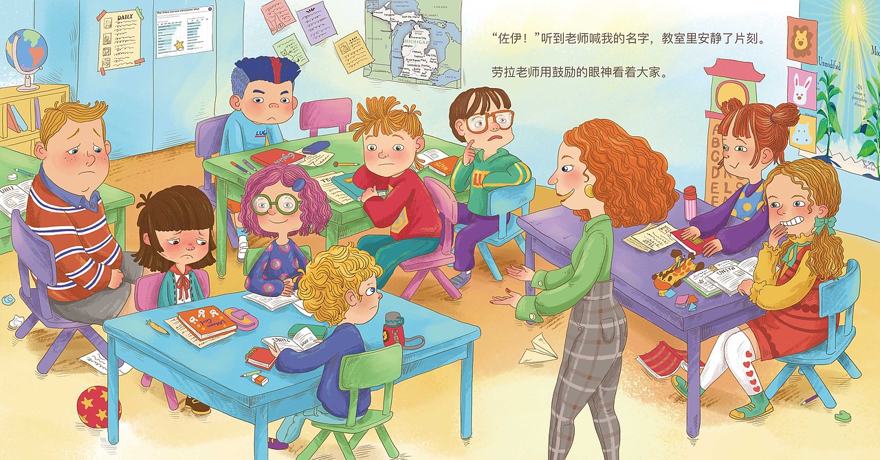 霸凌绘本(已出版)