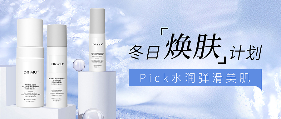 护肤系列（图ZMzM1OTEyNzg0） - 品牌 - 站酷设计师云云是可爱吖原创素材 - 站酷ZCOOL