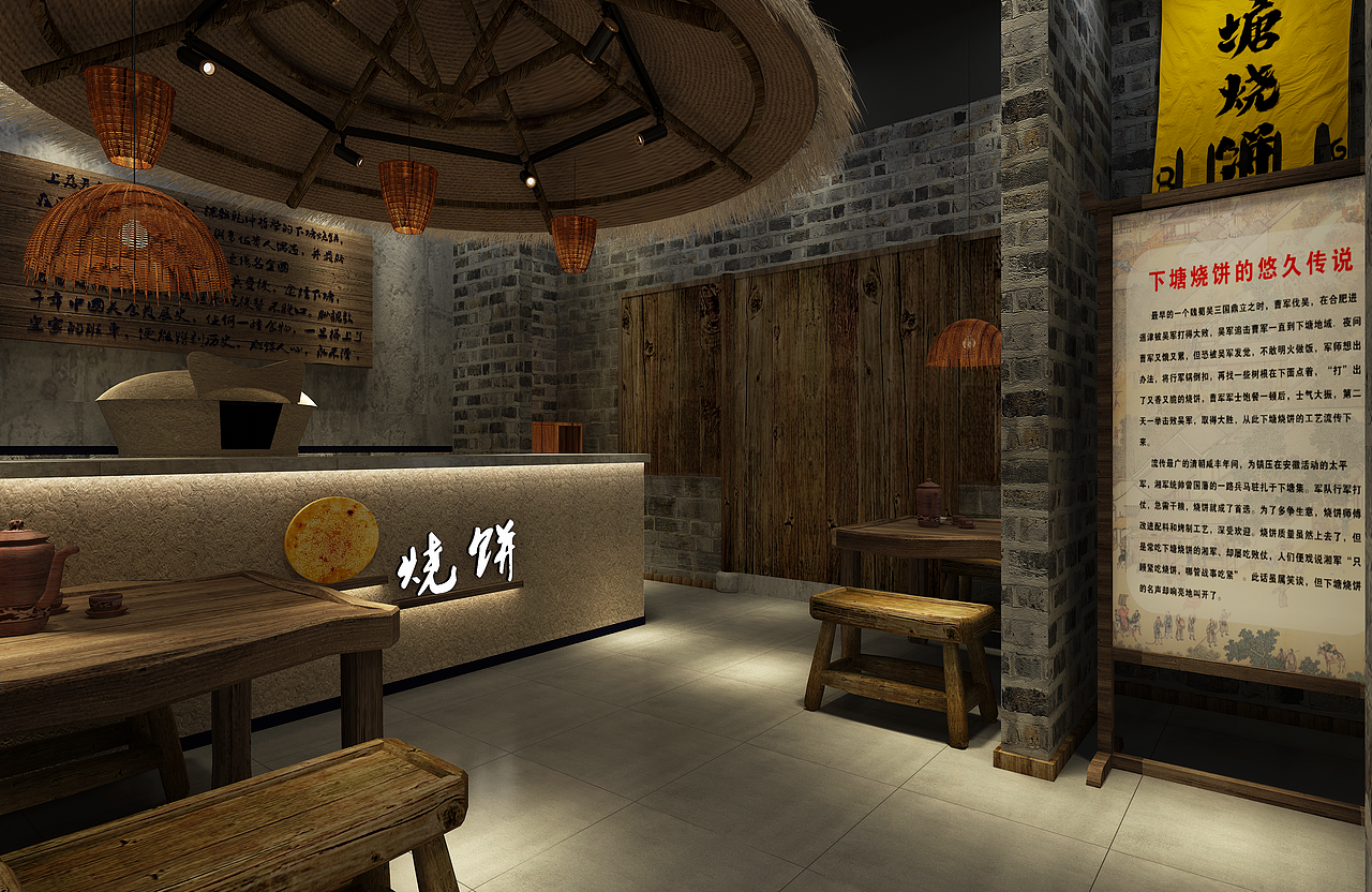 下塘烧饼（图ZMzEyOTExNDg0） - 酒店餐饮设计 - 站酷设计师Z105355612原创素材 - 站酷ZCOOL