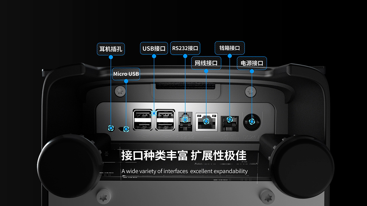 AI智能称打印机三维动效视频