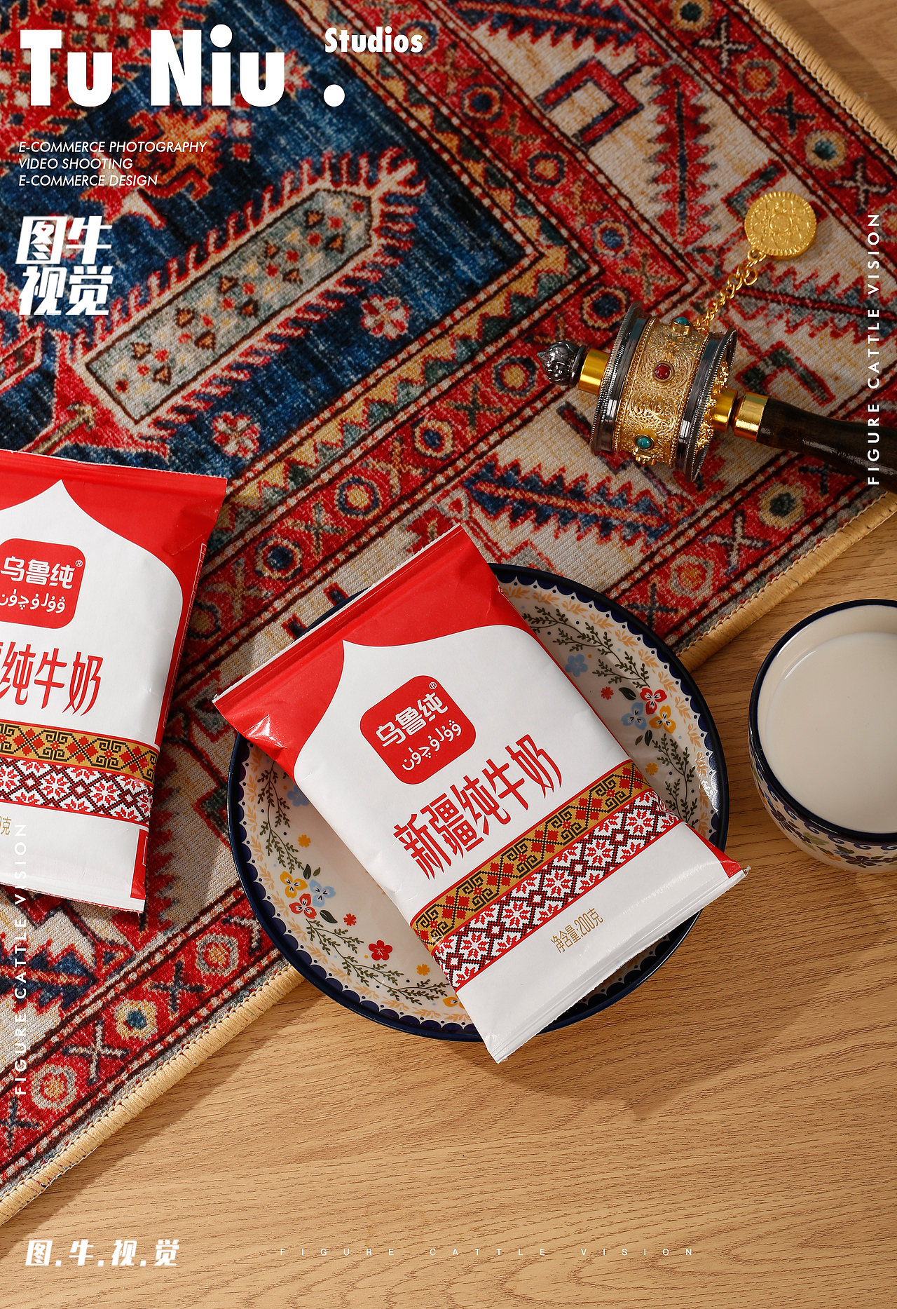 牛奶|电商设计|郑州图牛|商业摄影|产品拍摄