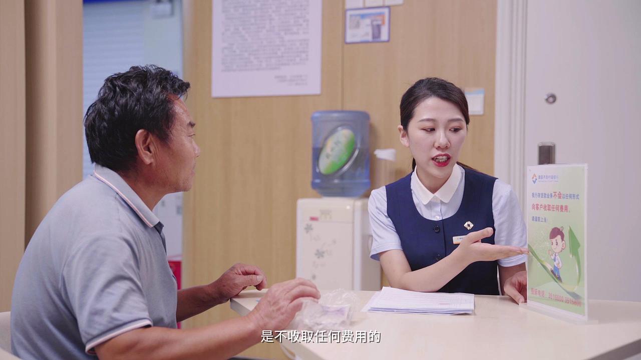 银行清廉微短片-河南短视频拍摄公司/郑州菲力克影视（图ZMzIwOTE2ODA4） - 短片 - 站酷设计师菲力克影视原创素材 - 站酷ZCOOL