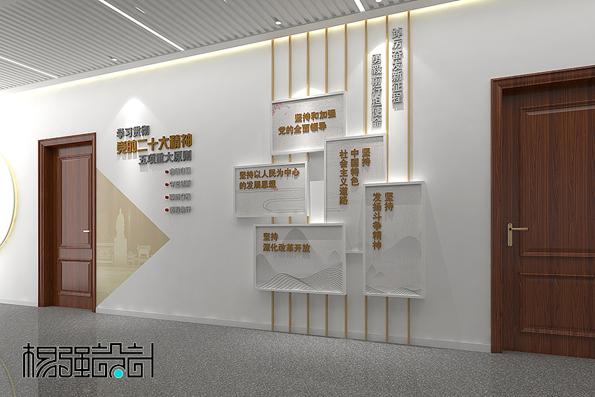 党建—文化走廊