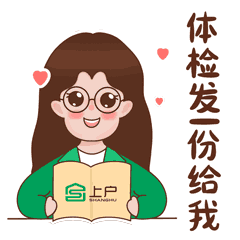 上戶家政老師的日常（圖ZMzEwMzY4MTM2） - 主題/皮膚 - 站酷設(shè)計(jì)師Jelly果凍兒原創(chuàng)素材 - 站酷ZCOOL