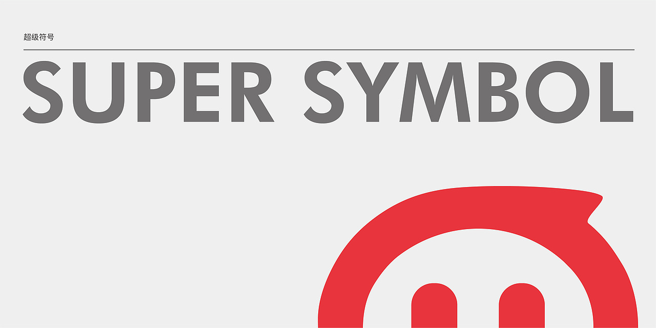 BABY BBZ | 品牌视觉