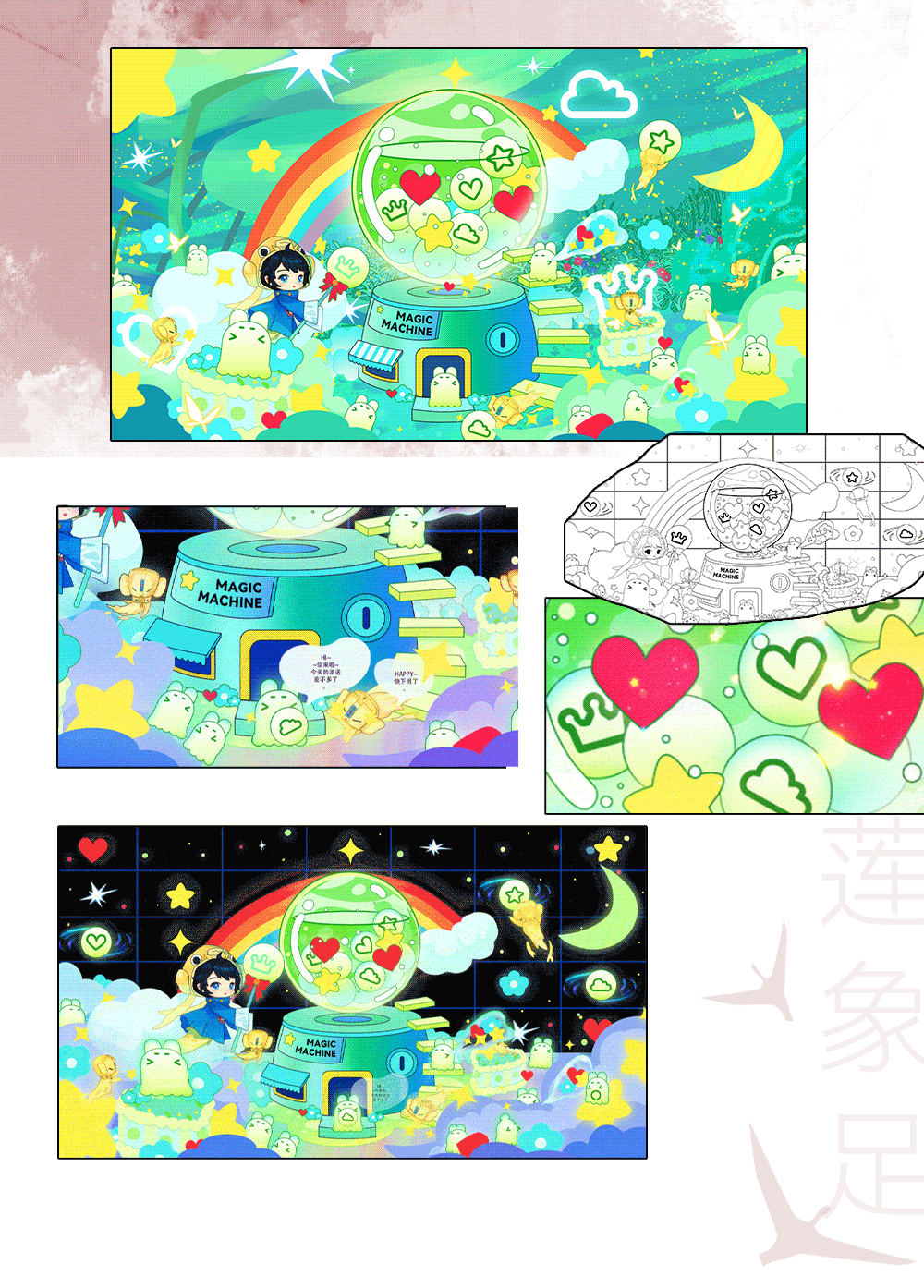 2023插画与角色年度总结（图ZMzYyMDIzMzMy） - 商业插画 - 站酷设计师JMEN原创素材 - 站酷ZCOOL