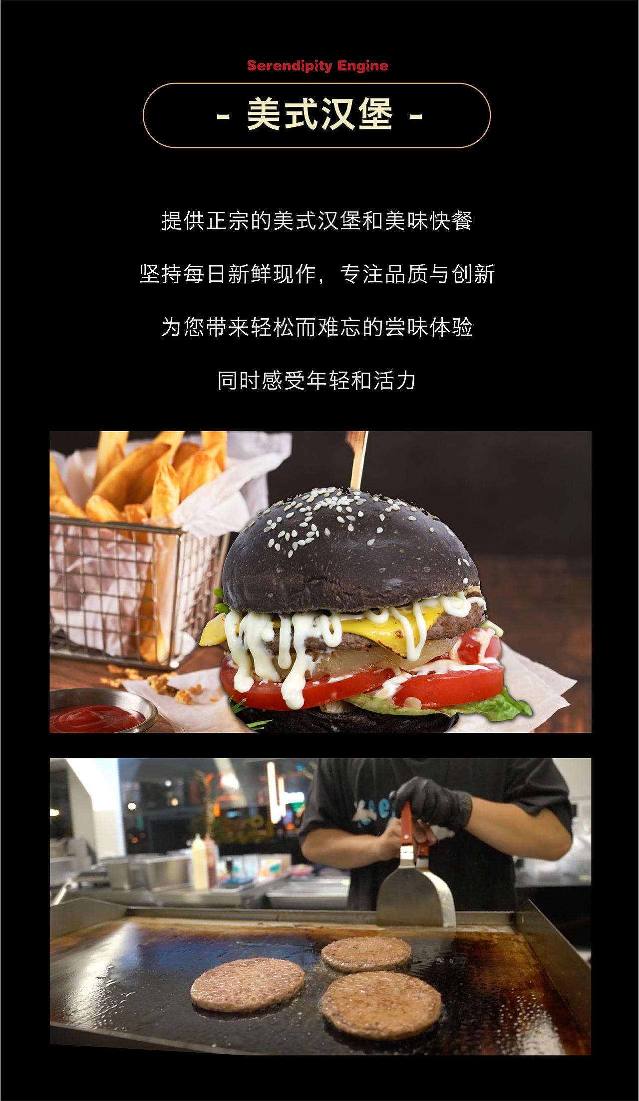 微信公众号推文｜品牌介绍（图ZMzU4NDc4MDAw） - 其他网页 - 站酷设计师VincentZHONGXXX原创素材 - 站酷ZCOOL