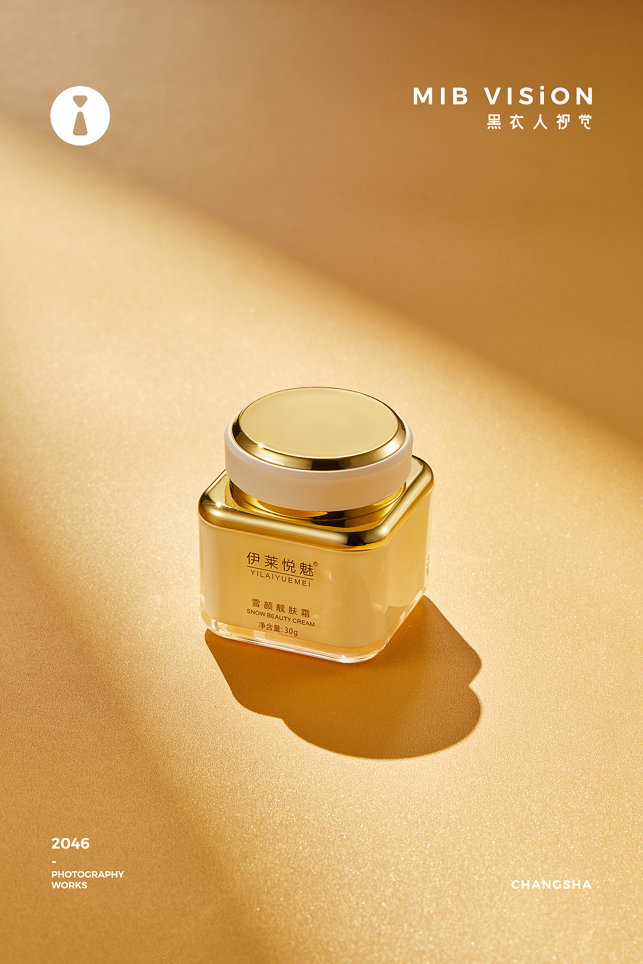 美妆 | 伊莱悦魅护肤品拍摄 | 长沙黑衣人摄影