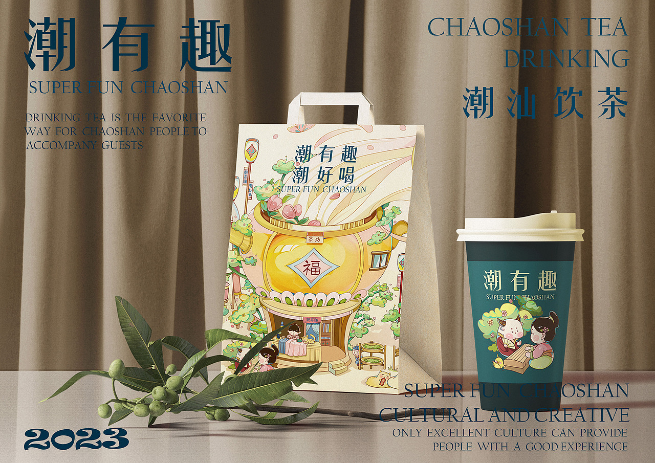《潮有趣》——潮汕文创及衍生品设计(图ZMzcwMjgyNTQw) - 包装 - 站酷设计师一只龙泥原创素材 - 站酷ZCOOL