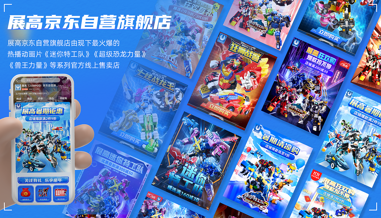 2019-2022 个人作品集（图ZMzEwMzk5Mjk2） - 电商 - 站酷设计师小朙阿原创素材 - 站酷ZCOOL