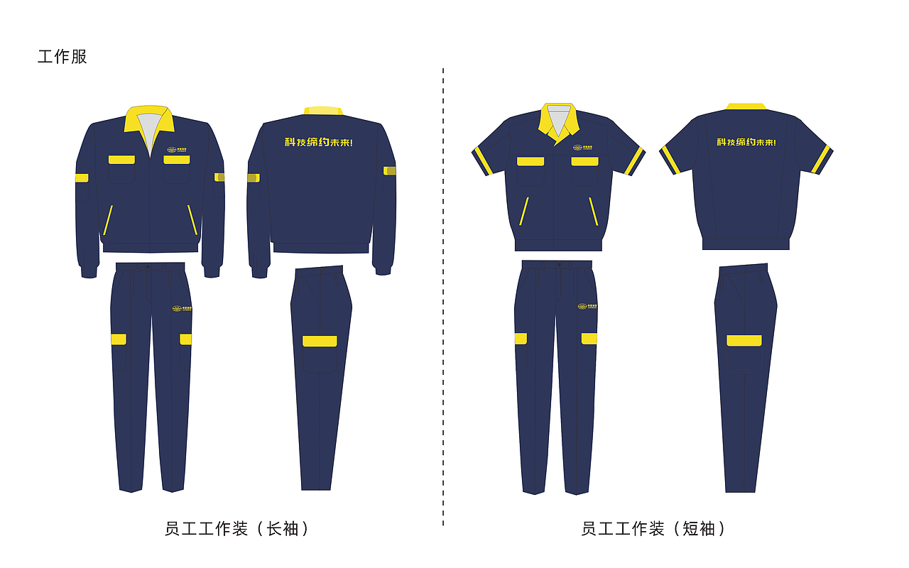 集团LOGO标准化 字体升级（图ZMzM0NDM2NzI4） - Logo - 站酷设计师皮皮的挖土机原创素材 - 站酷ZCOOL