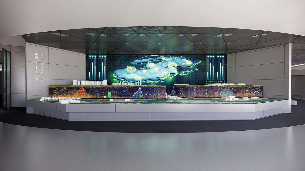 西安地建大项目数字化智能管理中心方案