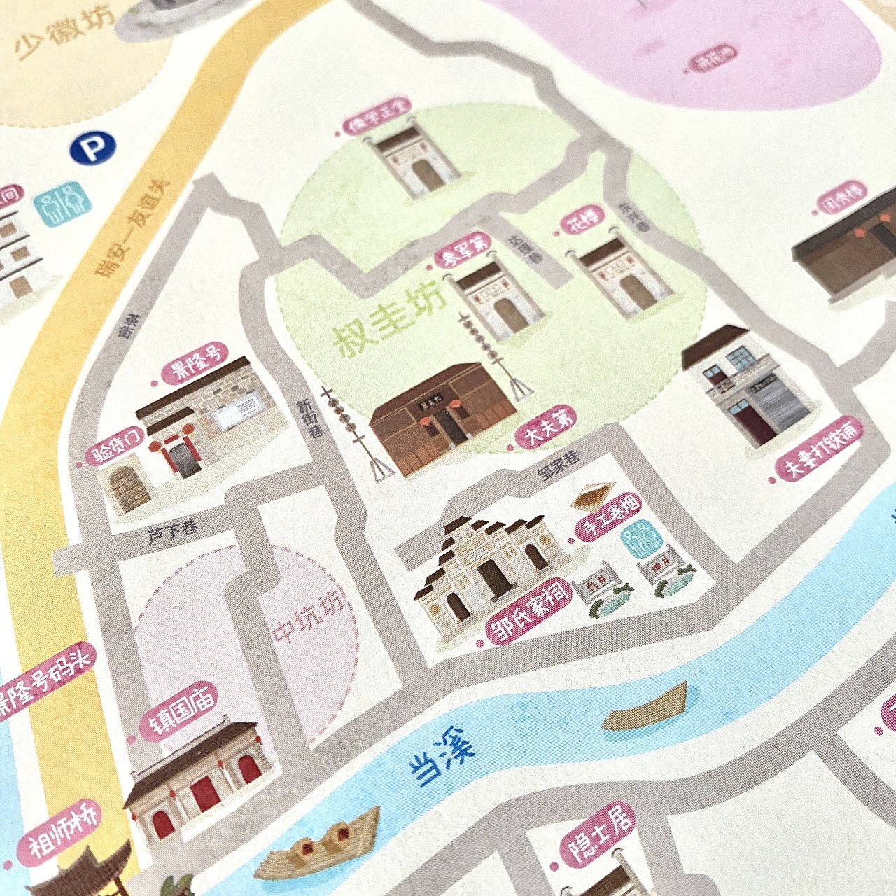 下梅村手绘地图（图ZMzQ3MzYwNjg4） - 艺术插画 - 站酷设计师周阿嫣然原创素材 - 站酷ZCOOL