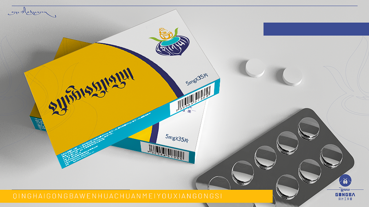 德孜吉德---logo设计#藏式设计