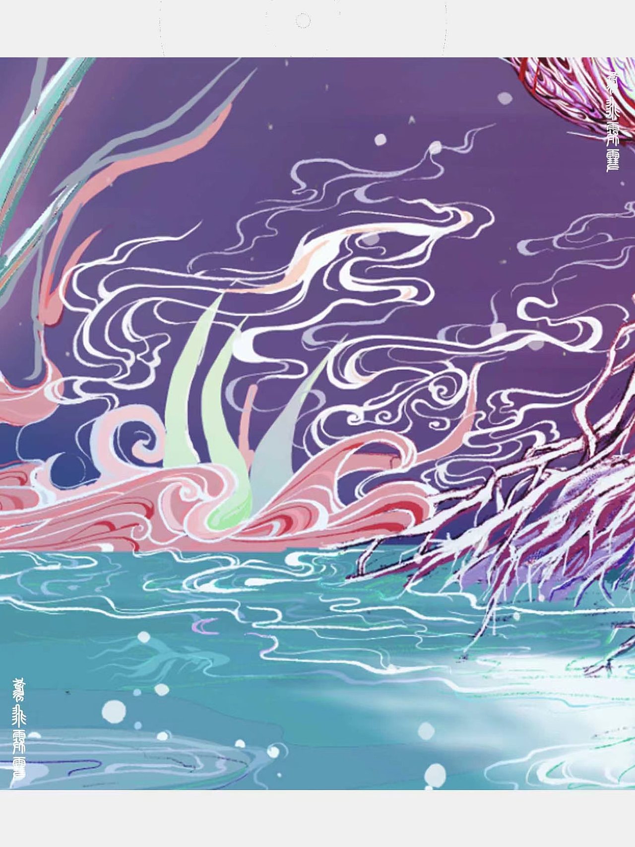 枕月而眠（图ZMzE1ODEzMzky） - 商业插画 - 站酷设计师玉眠原创素材 - 站酷ZCOOL