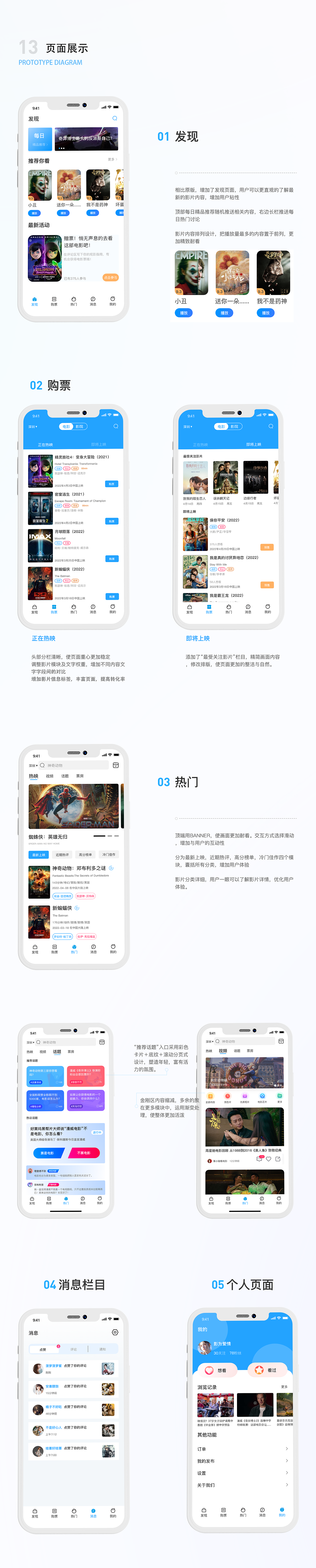 趣满满（图ZMjk4ODc1NzQ4） - APP界面 - 站酷设计师11心平气和原创素材 - 站酷ZCOOL