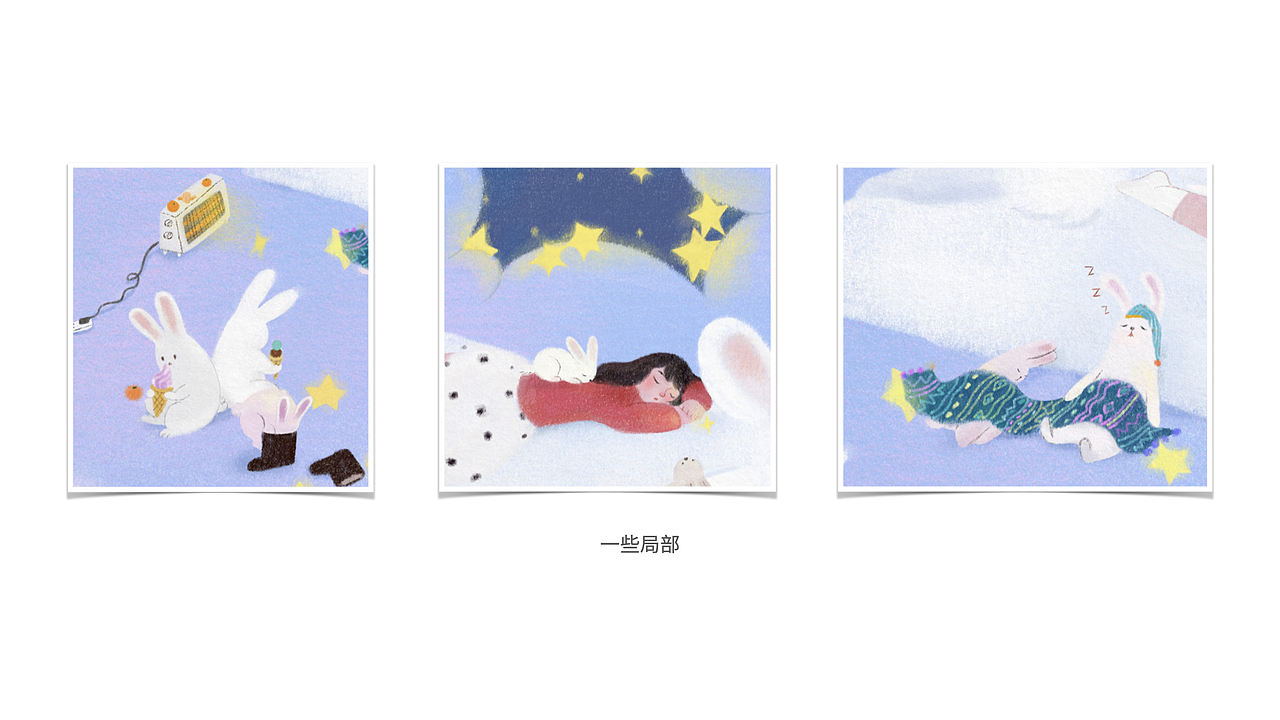 2023个人创作合集（图ZMzYxMzYyMjky） - 创作习作 - 站酷设计师哈皮蟹腿原创素材 - 站酷ZCOOL
